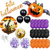 HA5217 HALLOWEENSKÉ DEKORACE 52 PRVKŮ.