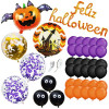 HA5217 HALLOWEENSKÉ DEKORACE 52 PRVKŮ.