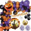 HA5217 HALLOWEENSKÉ DEKORACE 52 PRVKŮ.